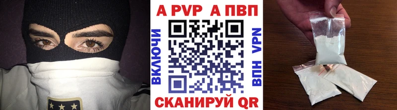 где можно купить наркотик Среднеколымск Альфа ПВП СК КРИС