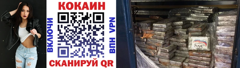 КОКАИН 99%  цена   Среднеколымск 
