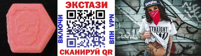 наркота  Среднеколымск  Ecstasy 250 мг 