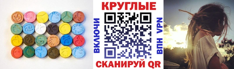 ЭКСТАЗИ Дубай Среднеколымск