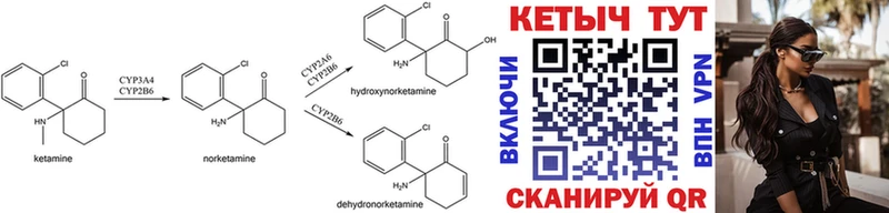 КЕТАМИН ketamine  продажа наркотиков  Среднеколымск 