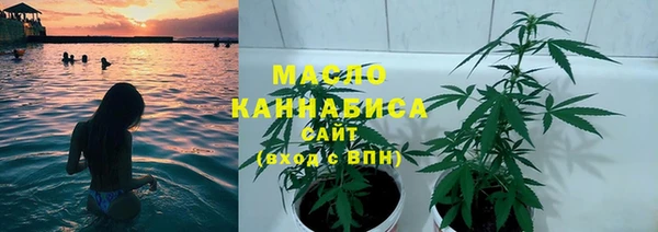 ALPHA PVP Армянск