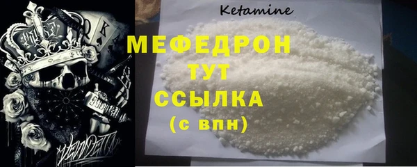 меф VHQ Аркадак