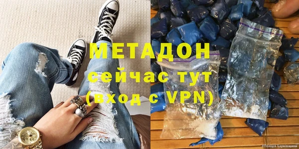 меф VHQ Арсеньев