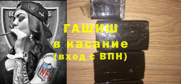 ALPHA PVP Армянск