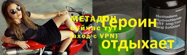 меф VHQ Арсеньев