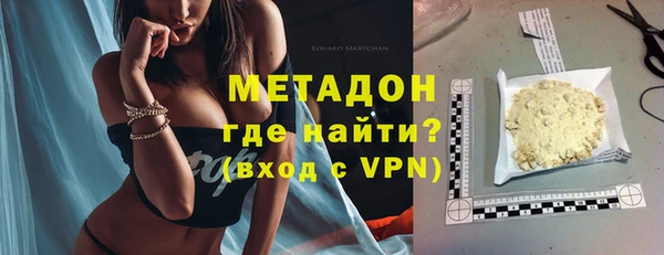 меф VHQ Аркадак