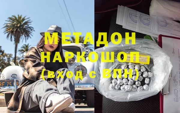 меф VHQ Арсеньев