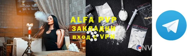 меф VHQ Арсеньев