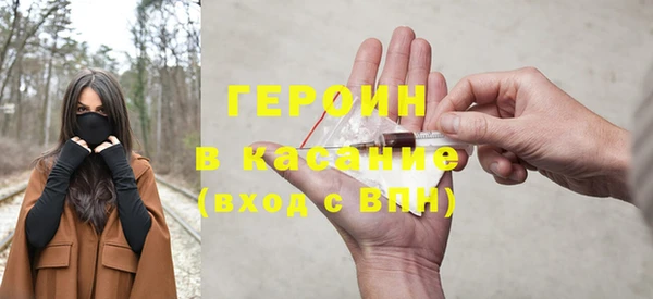 ALPHA PVP Армянск