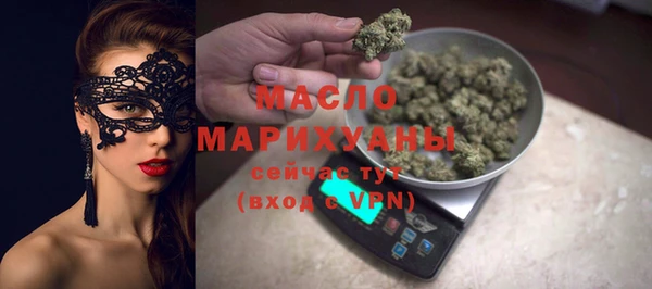 меф VHQ Аркадак