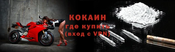 меф VHQ Арсеньев