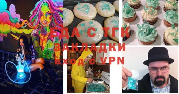ALPHA PVP Армянск