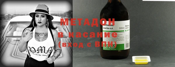 меф VHQ Аркадак