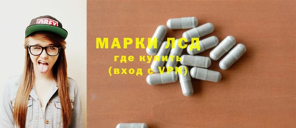 меф VHQ Арсеньев