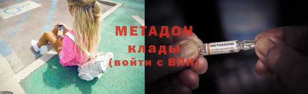 ALPHA PVP Армянск