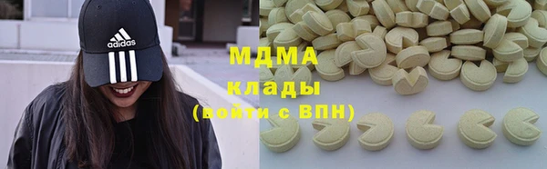меф VHQ Аркадак