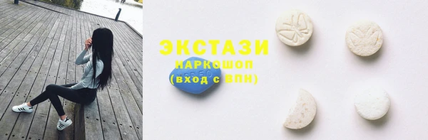 меф VHQ Аркадак