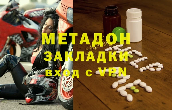 меф VHQ Аркадак