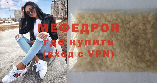 молекула духа Протвино