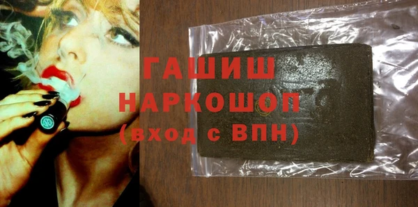 ALPHA PVP Армянск