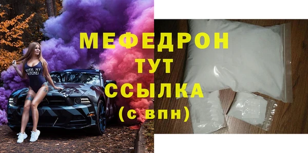 ALPHA PVP Армянск