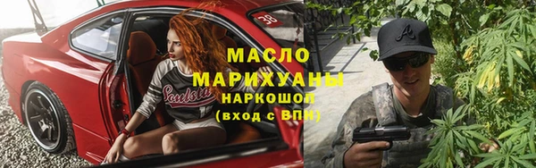 меф VHQ Арсеньев