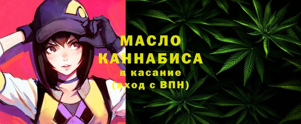 ALPHA PVP Армянск