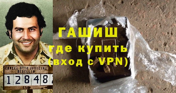 ALPHA PVP Армянск