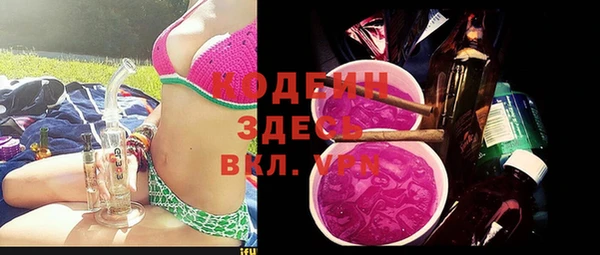 ALPHA PVP Армянск