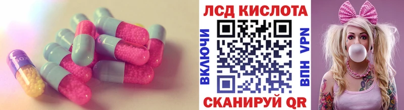 ЛСД экстази кислота  Среднеколымск 