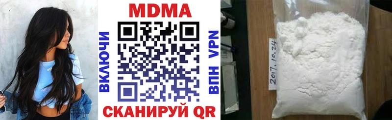 закладки  Среднеколымск  MDMA VHQ 