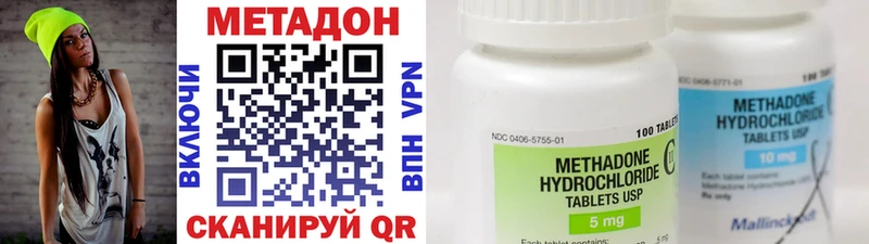 МЕТАДОН мёд  Среднеколымск 