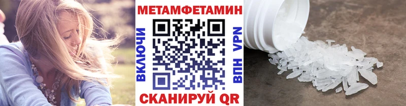 МЕГА вход  Среднеколымск  МЕТАМФЕТАМИН витя 